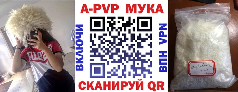 магазин продажи наркотиков Мглин hydra зеркало APVP VHQ