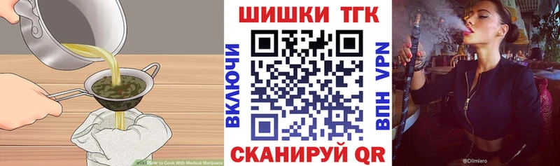 Cannafood марихуана купить наркоту Мглин