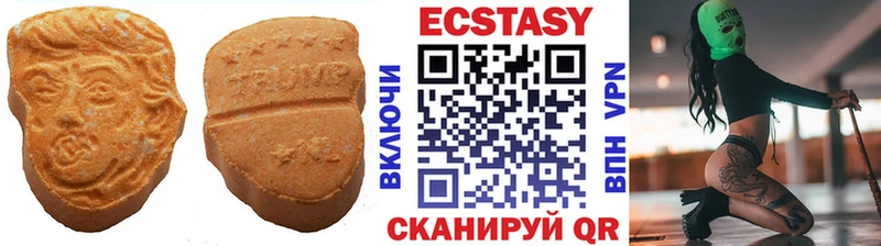 darknet телеграм наркота Мглин Ecstasy louis Vuitton ссылка на мегу ссылки