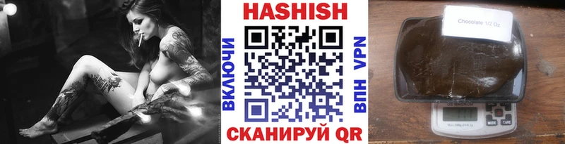 где найти наркотики Мглин Гашиш AMNESIA HAZE