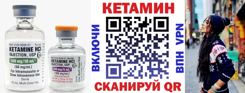 где продают Мглин OMG рабочий сайт Кетамин ketamine
