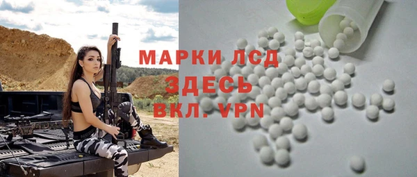 винт Белоозёрский