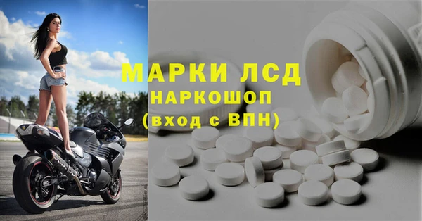 винт Белоозёрский