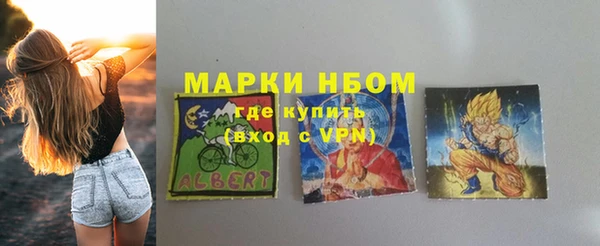 кокс Белокуриха