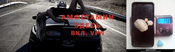 винт Белоозёрский
