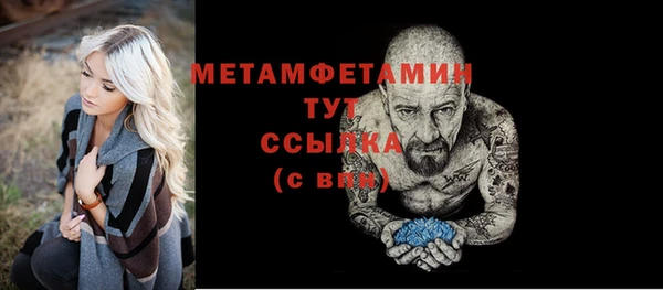 винт Белоозёрский