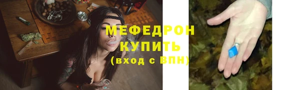 винт Белоозёрский
