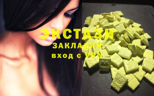 винт Белоозёрский