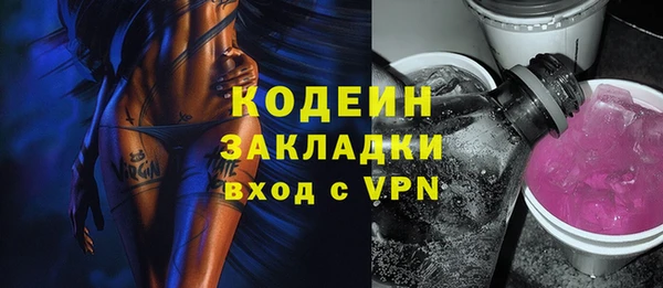 винт Белоозёрский