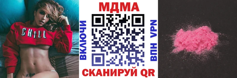 мориарти какой сайт  Мглин  MDMA crystal 