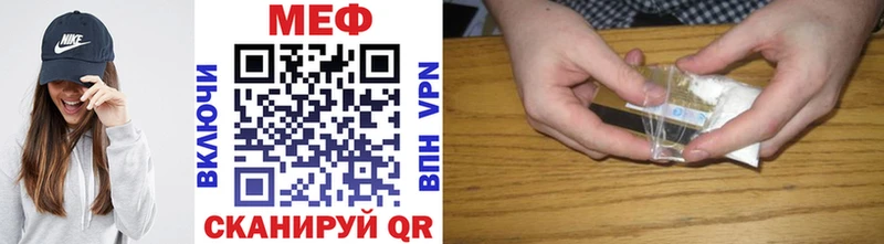 МЯУ-МЯУ VHQ ОМГ ОМГ вход сайты даркнета клад дарнет шоп Мглин