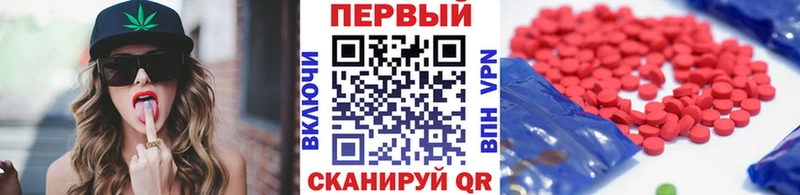 Метамфетамин мет  что такое наркотик  кракен как войти  Мглин 