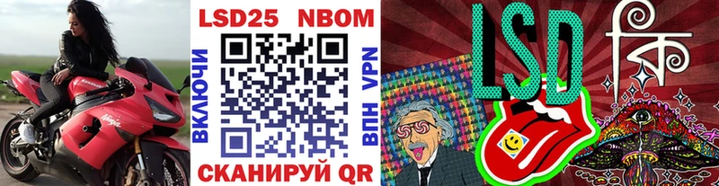 KRAKEN ТОР  Мглин  Наркотические марки 1,8мг 