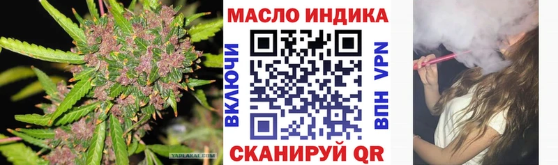 Дистиллят ТГК Wax  Мглин 