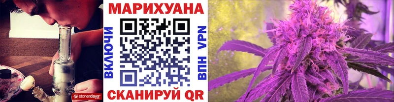 Канабис VHQ  хочу наркоту  Мглин 